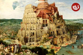 برج بابل، برج سکوت؛ جستاری در ستایش سکوت و تنهایی