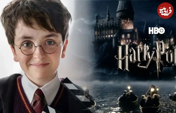تصویر جدیدی از سریال Harry Potter منتشر شد