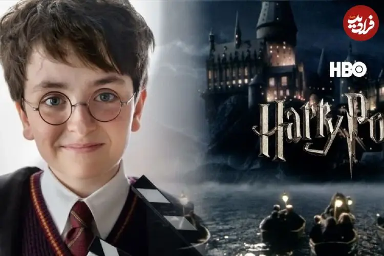 تصویر جدیدی از سریال Harry Potter منتشر شد