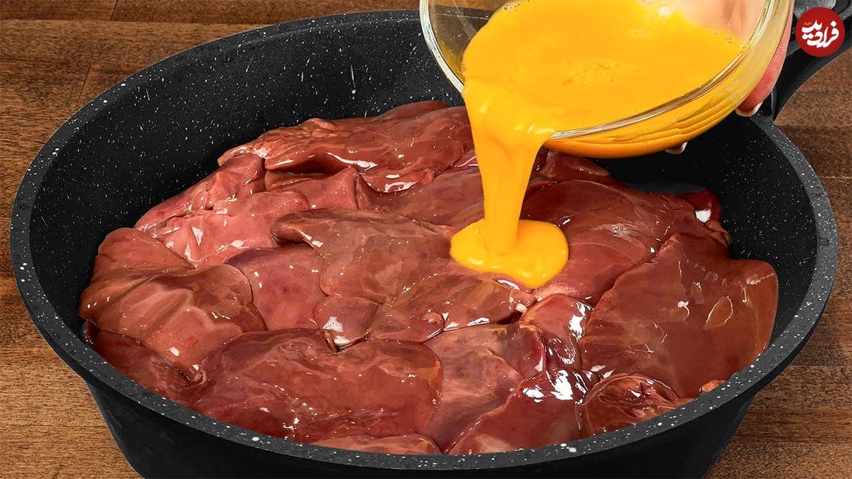ببینید؛ طرز تهیه یک غذای متفاوت با 800 گرم جگر مرغ و تخم مرغ به روش اسپانیایی ها