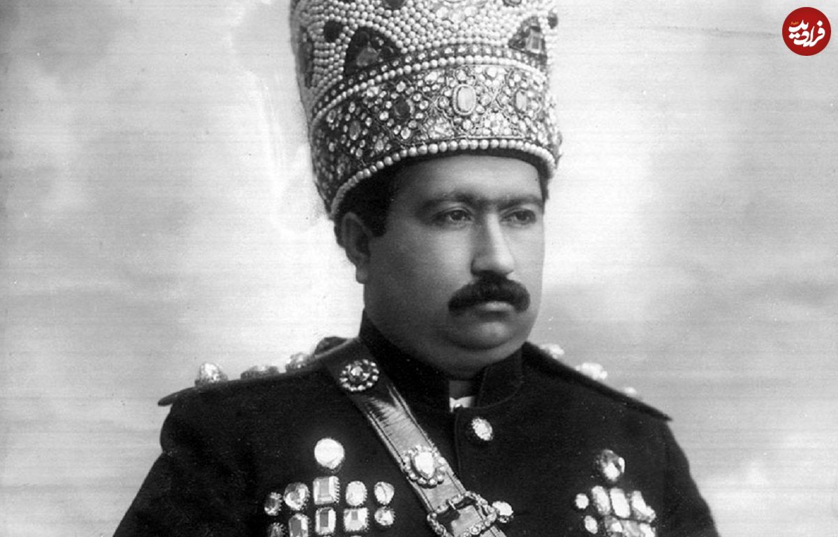 عکس؛ سفر در زمان؛ «جلوس محمدعلیشاه در باغشاه بعد به توپ بستن مجلس»؛ سال 1287