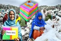 ببینید| روند بازیافت ضایعات پلاستیکی و تبدیل آن ها به کیسه زباله در پاکستان