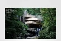 تصاویر؛ ۵ شاهکار معماری که در عمل شکست خوردند!