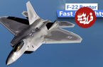 حداکثر سرعت جنگنده نسل پنجمی F-22 Raptor چقدر است؟