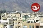 خریدار مسکن کمیاب شد/ منتظر ارزانی قیمت مسکن باشیم یا جهش قیمت‌ها؟
