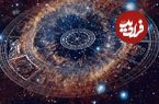 فال ابجد امروز پنج شنبه 12 تیر ماه 1404