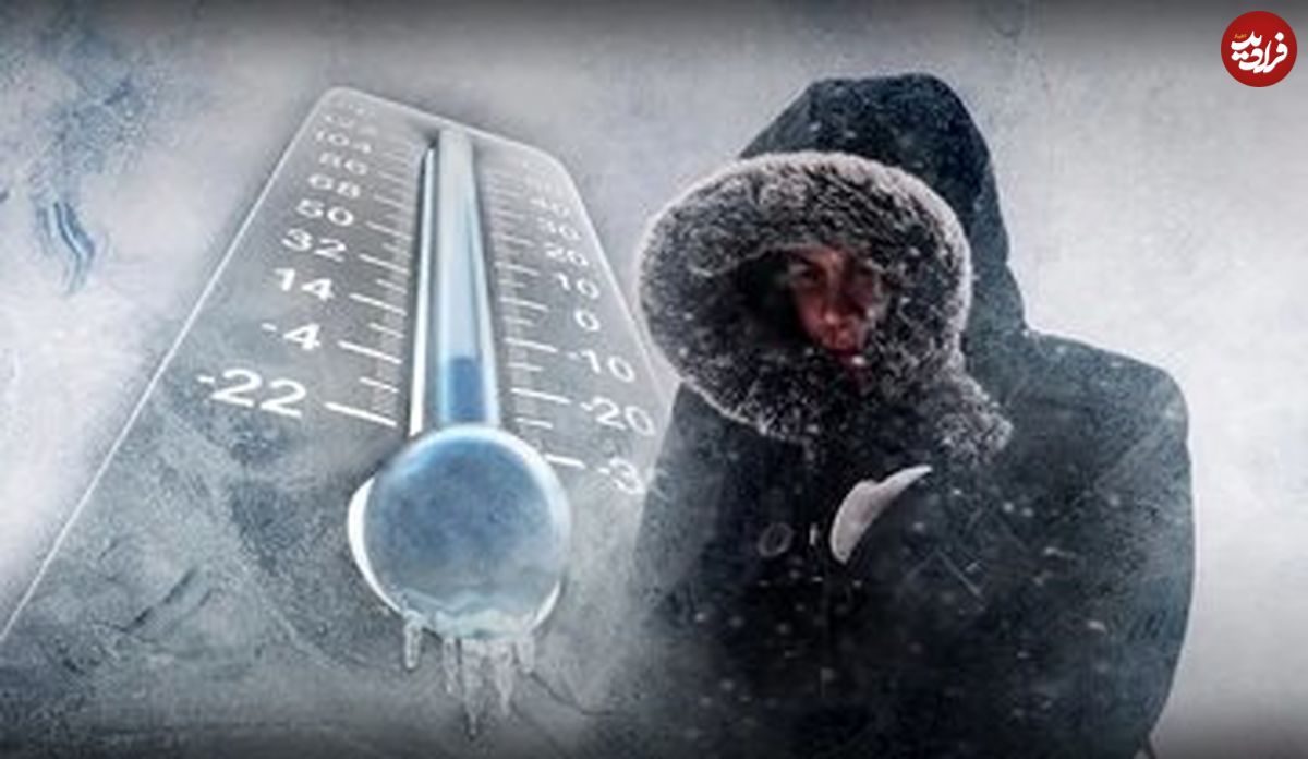 سردترین نقطه زمین کجاست؟؛ در قطب جنوب و سیبری دنبالش نگردید!