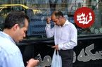 جدول؛ قیمت طلا، سکه، دلار و یورو امروز شنبه ۴ مرداد ۱۴۰۴؛ طلا ثابت ماند، سکه درجا زد