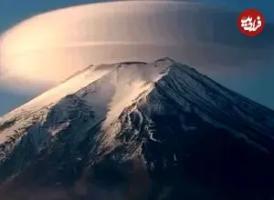 ببینید| تشکیل ابر عدسی‌شکل بر فراز کوه فوجی