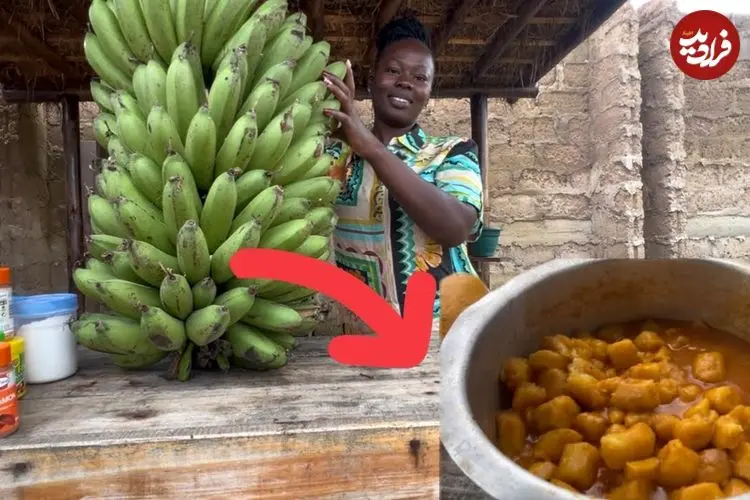 ببینید| غذای روستایی در کنیا؛ پخت خوراک سنتی با موز کال و گوجه فرنگی