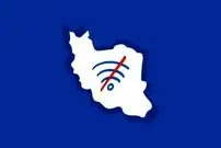ورود به هفته ششم قطعی اینترنت