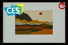 عکس| این قاب نقاشی جادویی است!