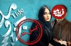 وقفه مجدد در انتشار سریال محمدحسین لطیفی و تقویت شایعه‌ها؛ فعلا منتظر «جزرومد» نباشید