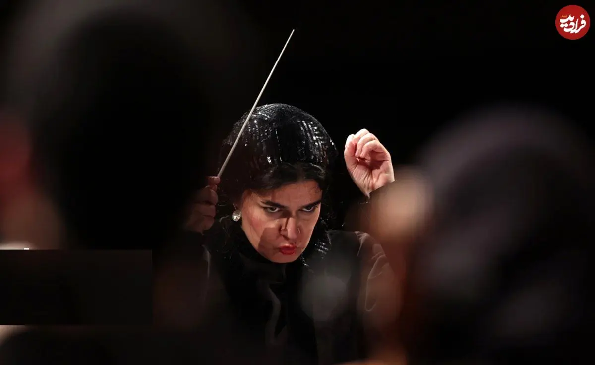 تصاویر؛ چه زیبا ! ارکستر سمفونیک تهران به رهبری پانیذ فریوسفی