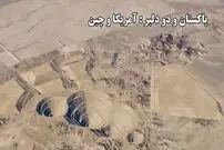ببینید؛ پاکستان و دو دلبر : آمریکا و چین؛ پرده‌برداری از بزرگ‌ترین پروژه معدنی پاکستان؛ آغاز عصر جدید در ریکو دیک