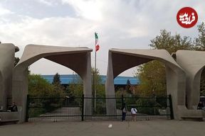 صعود ۴ دانشگاه ایران به رتبه تأثیرگذارهای جهان