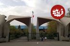 صعود ۴ دانشگاه ایران به رتبه تأثیرگذارهای جهان