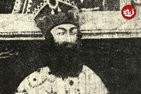 عکس؛ پادشاهی که در تاریخ قاجار گمشده است