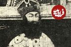 عکس؛ پادشاهی که در تاریخ قاجار گمشده است