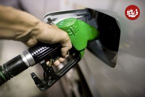 ببینید؛ بنزین ۷۵۰۰ یا ۸۰۰۰ تومانی در راه است؟
