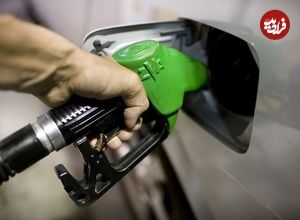 ببینید؛ بنزین ۷۵۰۰ یا ۸۰۰۰ تومانی در راه است؟