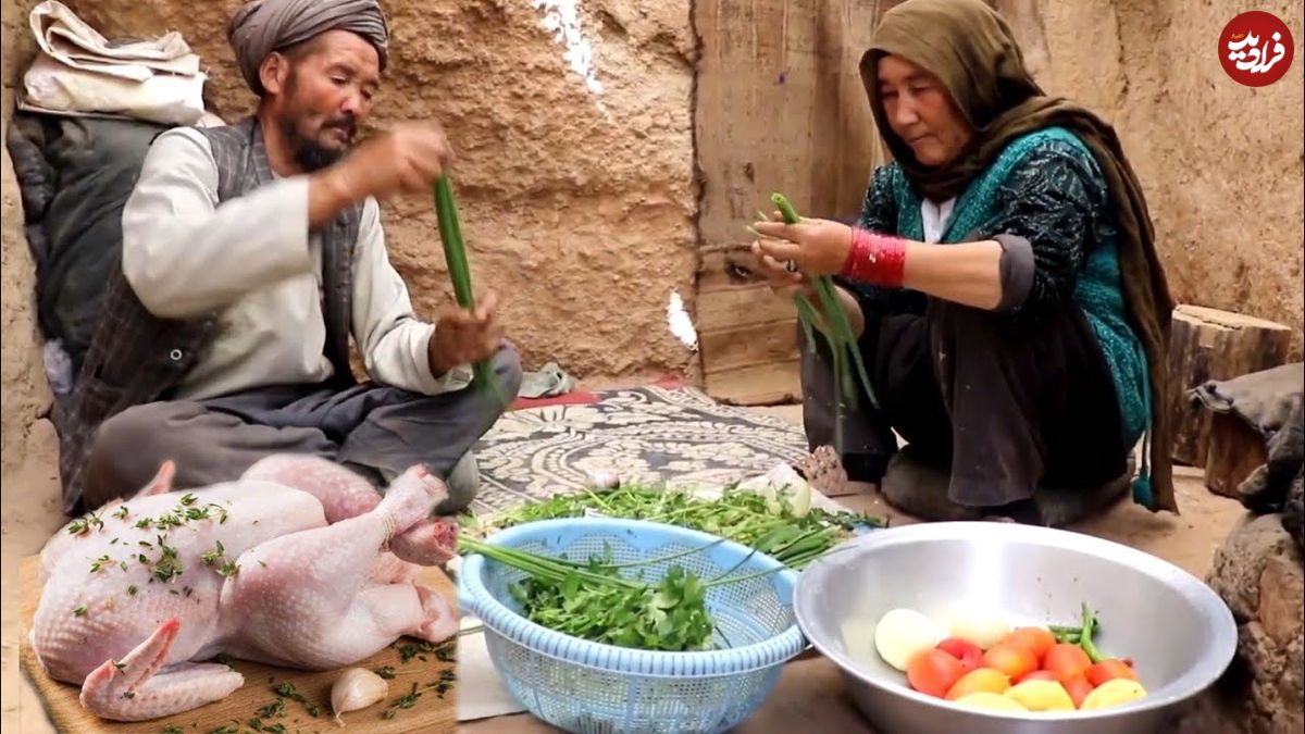 ببییند؛ غذای روستایی در افغانستان؛ پخت خوراک مرغ و سیب زمینی توسط زوج سالخورده افغان