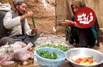ببییند؛ غذای روستایی در افغانستان؛ پخت خوراک مرغ و سیب زمینی توسط زوج سالخورده افغان