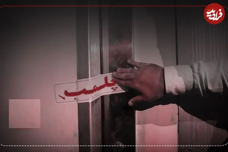 یک باغ‌وحش با دستور قضایی پلمب شد