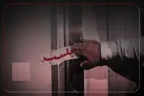 یک باغ‌وحش با دستور قضایی پلمب شد