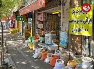 قیمت جدید برنج در بازار