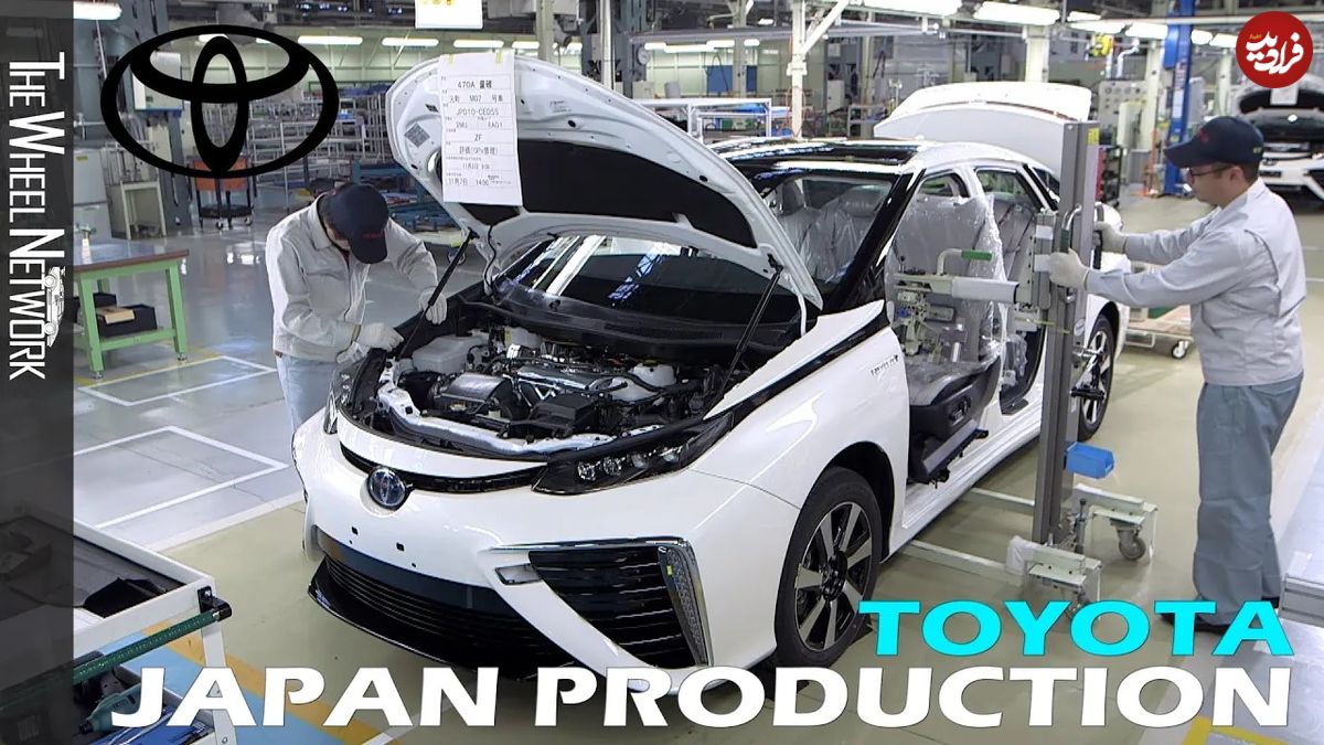 (ویدئو) خودروهای ژاپنی محبوب ایرانی ها به این شکل در کارخانه تویوتا ساخته می شوند