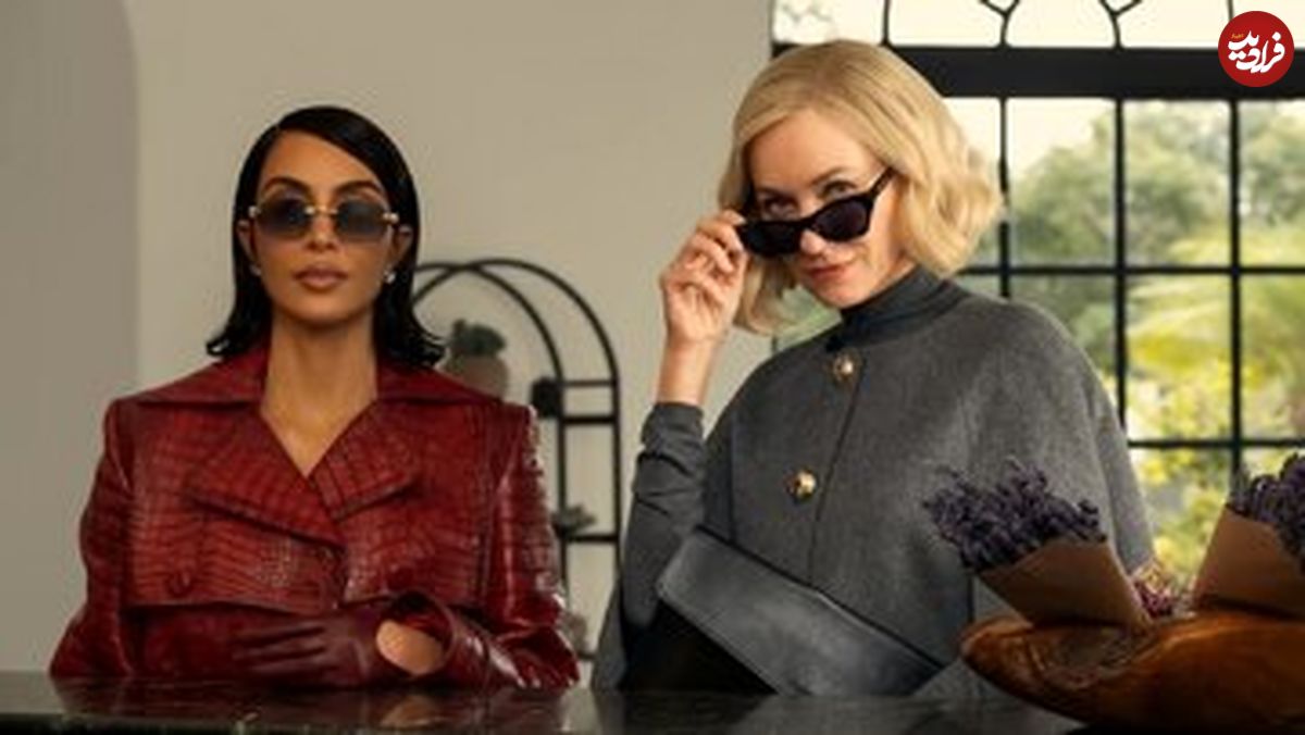 کیم کارداشیان صفر گرفت