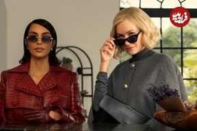 کیم کارداشیان صفر گرفت