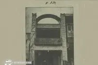 سفر به تهران قدیم| عکس قدیمی‌ترین مرکز خرید تهران را ببینید!