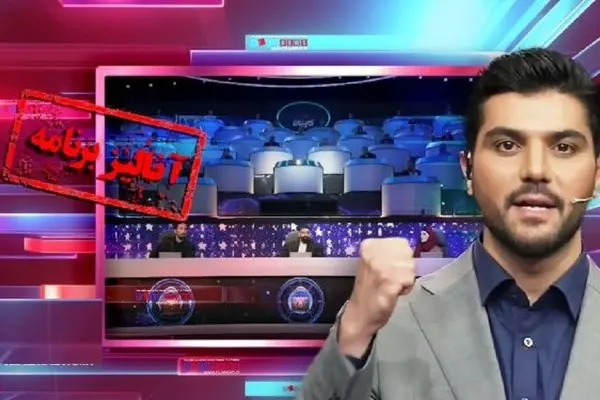 آنالیز مسابقه استعدادیابی ورزشی «کاپیتان» با اجرای سینا مهراد | عصرجدیدِ پلاستیکی