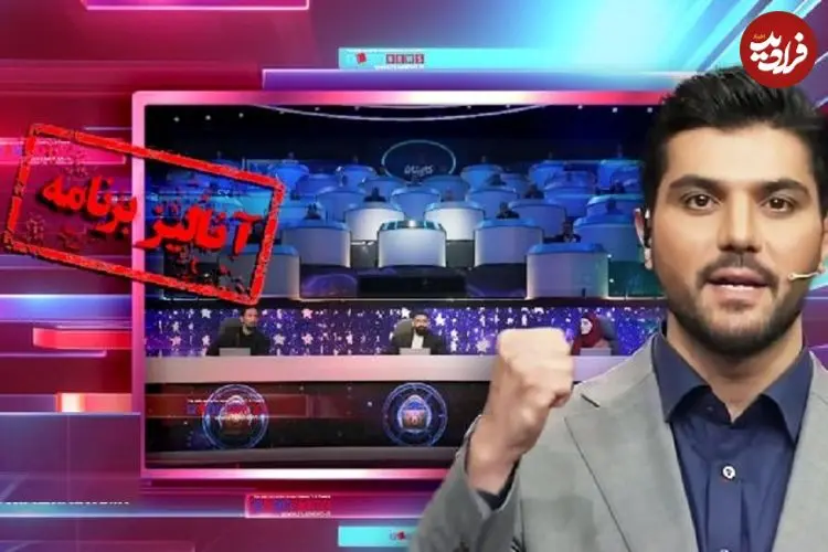 آنالیز مسابقه استعدادیابی ورزشی «کاپیتان» با اجرای سینا مهراد | عصرجدیدِ پلاستیکی