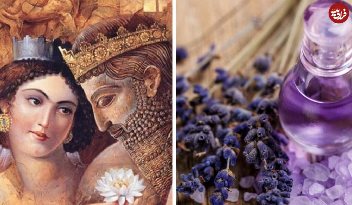 تاریخچه عطرهای ایران باستان و عطرهای اصیل ایرانی
