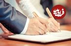 ۱۷ میلیون جوان ایرانی هرگز ازدواج نکرده‌اند! تازه‌ترین آمار از مجردها