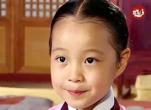 عکس| سفر در زمان؛ چهره بازیگر نقش کودکی «یانگوم» بعد 22 سال در 29 سالگی