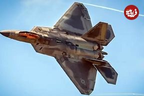 تصاویر؛ چرا نیروی هوایی آمریکا تنها تعداد کمی جنگنده F-22 رپتور دارد؟