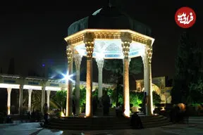 فال حافظ امروز شنبه 21 شهریور ماه 1405