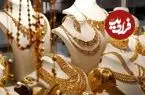 قیمت طلا امروز جمعه ۱۵ خرداد