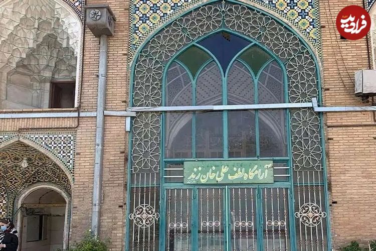 آرامگاه مهجور لطفعلی‌خان زند؛ میراث پادشاهی که فراموش شد