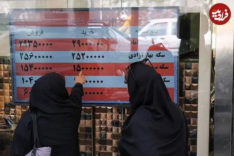 جدول| قیمت طلا، سکه، دلار و یورو امروز یکشنبه ۲۶ بهمن ۱۴۰۴