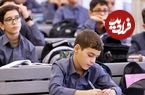 میانگین معدل دانش‌آموزان ایرانی ۹ شد!