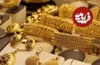 قیمت طلا 18 عیار و طلا 24 عیار امروز سه شنبه 14 مهر 1405