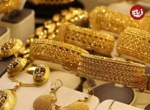 قیمت طلا 18 عیار و طلا 24 عیار امروز سه شنبه 14 مهر 1405
