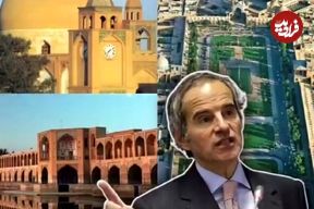 هشدار نسبت به هدف قرار دادن آثار تاریخی ایران
