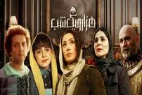 نگاهی اجمالی به قسمت اول سریال «هزارویک شب»؛ شروع قصه‌ای شیرین و مرموز