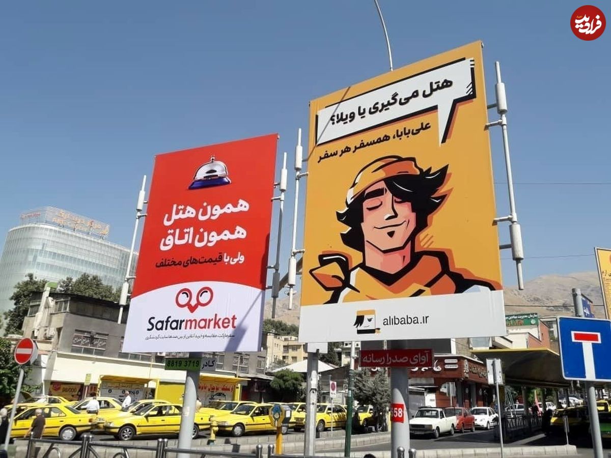 علی بابا و سفرمارکت چی هستن؟ معرفی پلتفرم های خرید بلیط هواپیما و تفاوتهایشان